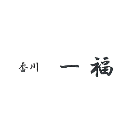 新井商店(株主）