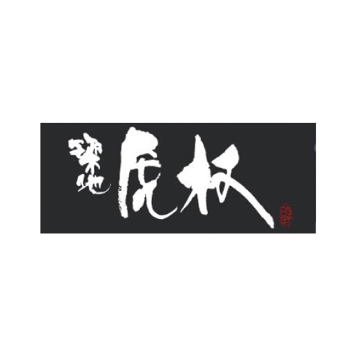虎杖東京