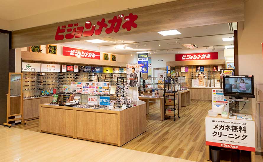 株式会社ビジョンメガネ