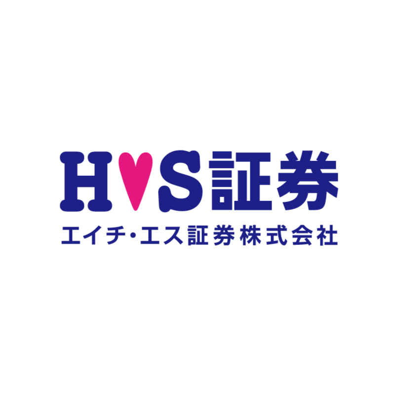 エイチ・エス証券株式会社