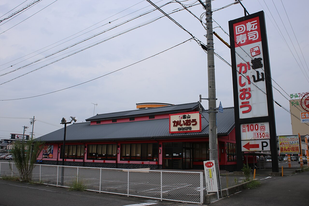 株式会社海王コーポレーション